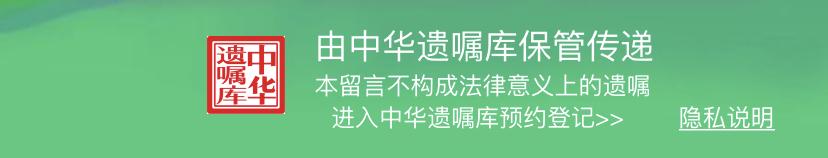微信更新，烦死人的微信群问题解决了，还能立“遗嘱”