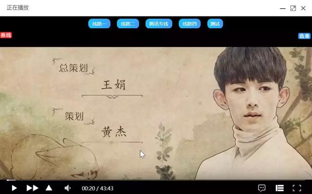 神奇的“VIP”解析站，10几个会员可以省了