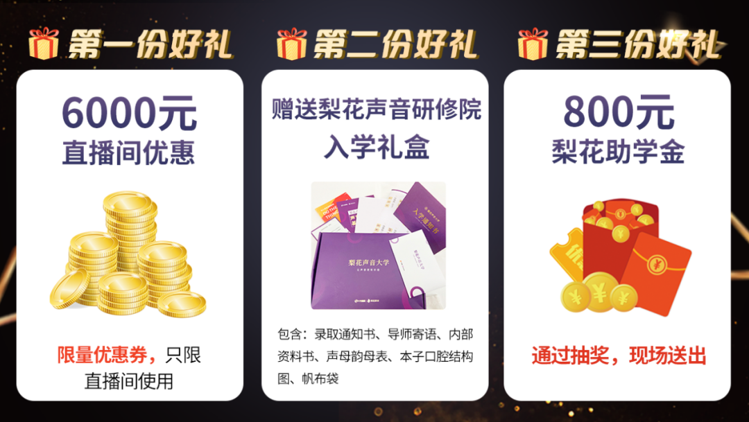 退款难、接单更难，配音课的水到底有多深？