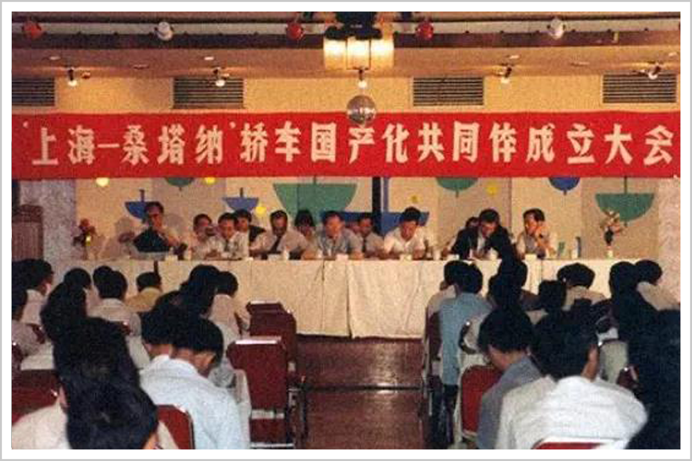 再见了，桑塔纳！再见了，中国人的汽车辛酸