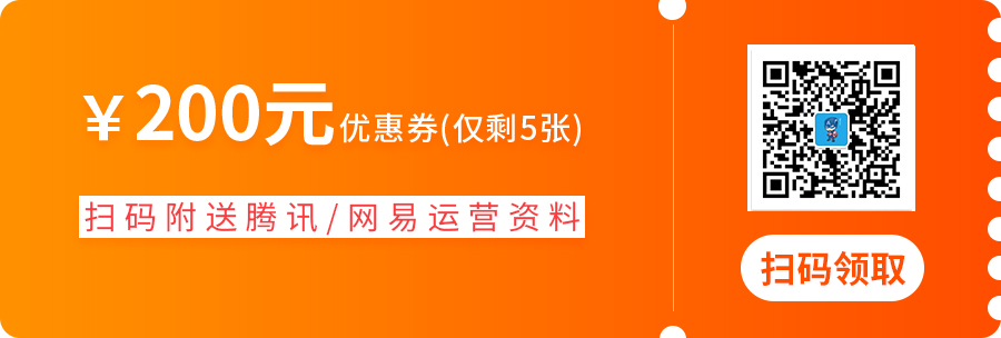10年+经验运营老司机实力解答：为什么你做不好运营？