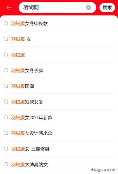淘宝店铺只要产品标题取得好，流量肯定少不了，技巧还是很重要的
