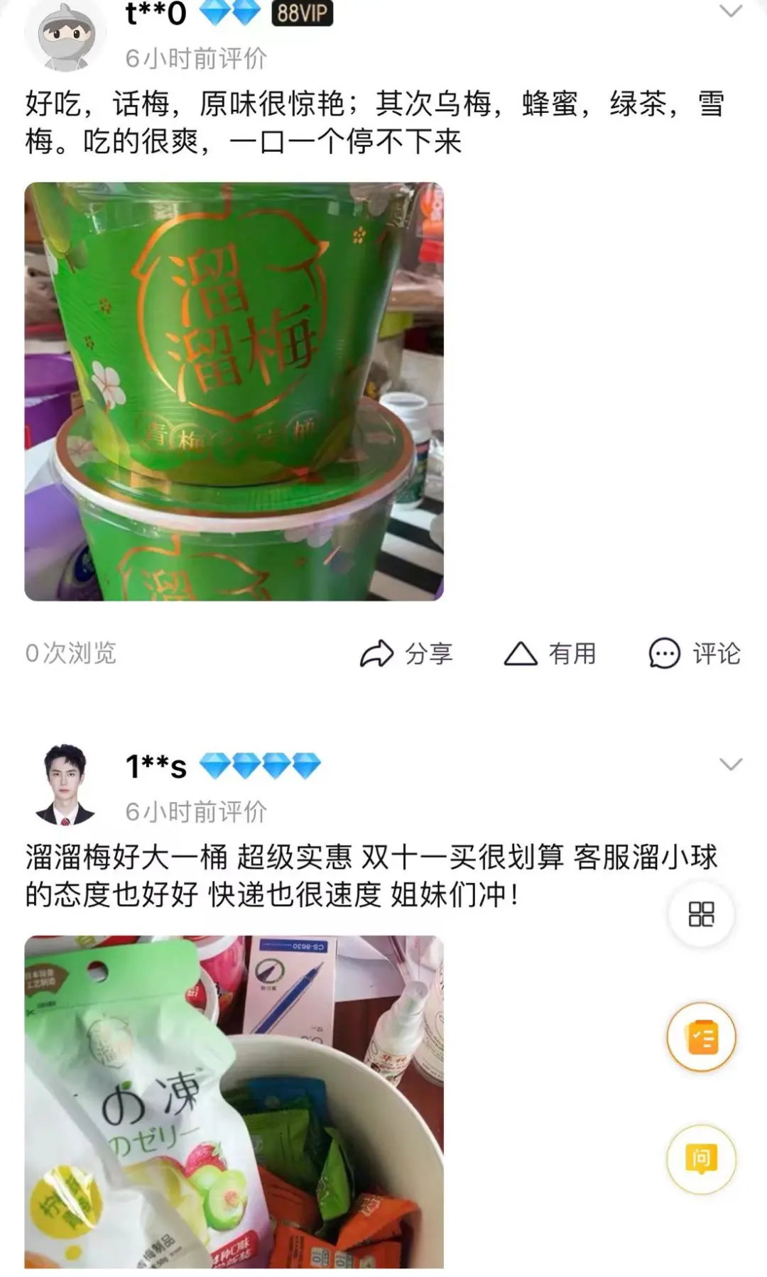 爆款频出，溜溜梅为何能持续成为年货档的领先选手？