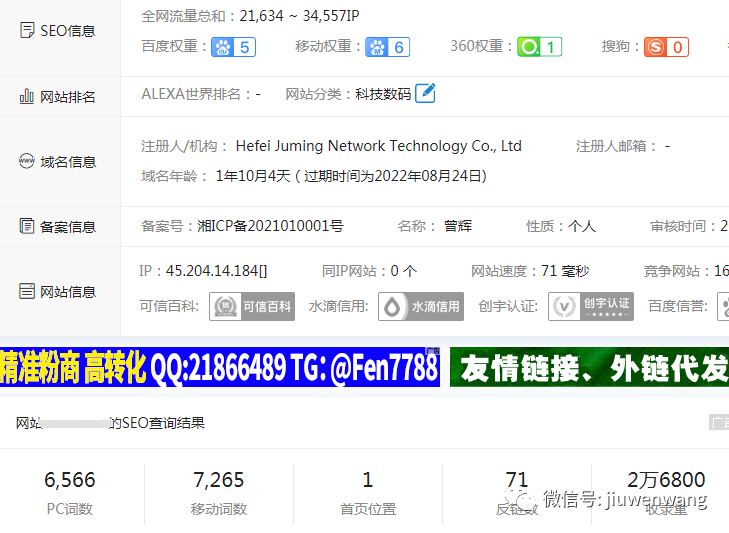 关于小米10至尊纪念版的拍照，真实用户写下这样一段话