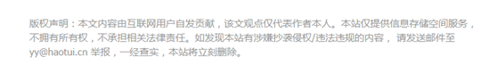 如何有效的避免图片侵权（100%避免网站图片侵权）