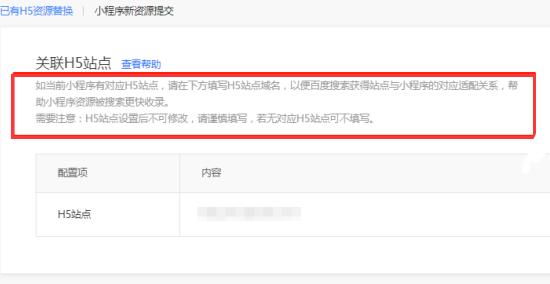 开发百度小程序经验分享 小程序 程序员 百度 经验心得 第3张