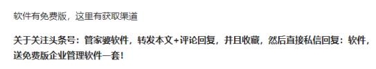今日头条被动引流拓客方法，绝招在这里！ 流量 自媒体 今日头条 经验心得 第6张