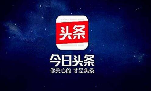 今日头条被动引流拓客方法，绝招在这里！ 流量 自媒体 今日头条 经验心得 第1张