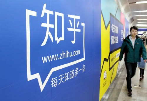 在知乎做营销这两年的一些真实经验 网赚 流量 互联网 经验心得 第1张
