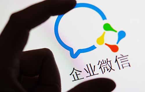 25万好友的企业微信即将开放朋友圈功能 微信 互联网 微新闻 第1张