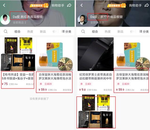 扒一扒抖音上的“抄袭产业” 抖音 好文分享 第1张