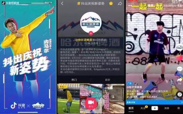 短视频营销的关键：数据赋能+多元化玩法 小视频 经验心得 第4张