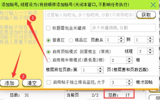 人人可复制的0基础引流实操教程 流量 经验心得 第5张