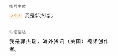 微信内测开放个人订阅号认证 公众号 微新闻 第1张