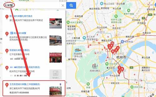 企业商家怎么做百度地图标注、优化排名、推广引流和营销？【实操方法】 百度 SEO推广 第3张