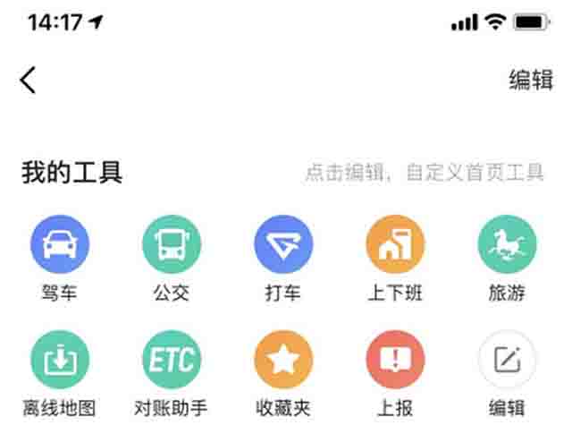 0成本信息差生意：地图标注实操手册 网络营销 经验心得 第11张