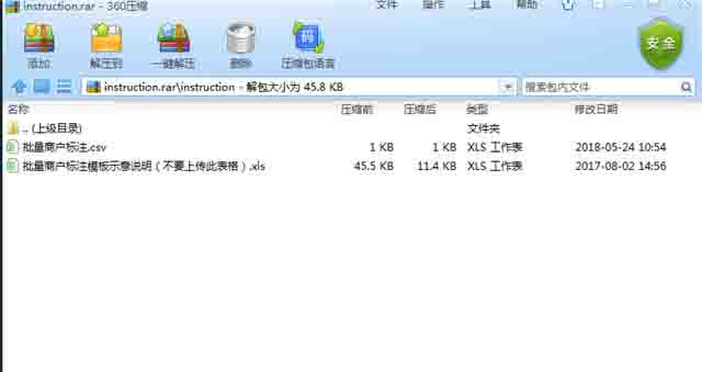 0成本信息差生意：地图标注实操手册 网络营销 经验心得 第17张