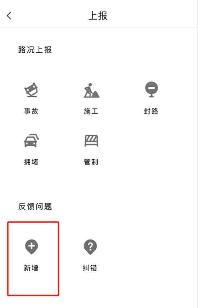 0成本信息差生意：地图标注实操手册 网络营销 经验心得 第14张