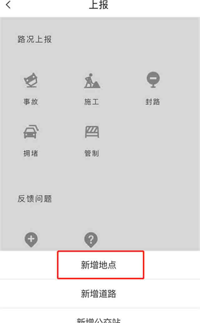 0成本信息差生意：地图标注实操手册 网络营销 经验心得 第15张