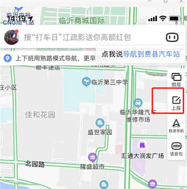 0成本信息差生意：地图标注实操手册 网络营销 经验心得 第12张