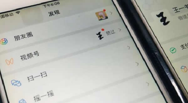 视频号,互联网,流量,抖音