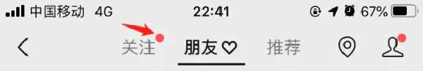 视频号,互联网,流量,抖音