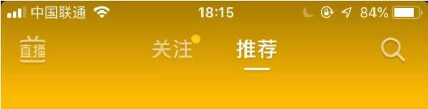 视频号,互联网,流量,抖音