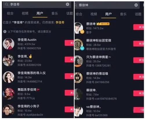 揭秘：互联网营销圈常见截流套路 流量 网络营销 经验心得 第4张