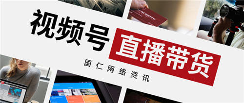 视频号怎么运营 引流 推广 变现？ 微信 视频号 经验心得 第7张