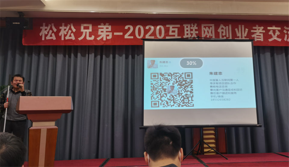 举办2020北京草根创业者沙龙心得与感悟 线下聚会 站长故事 第8张