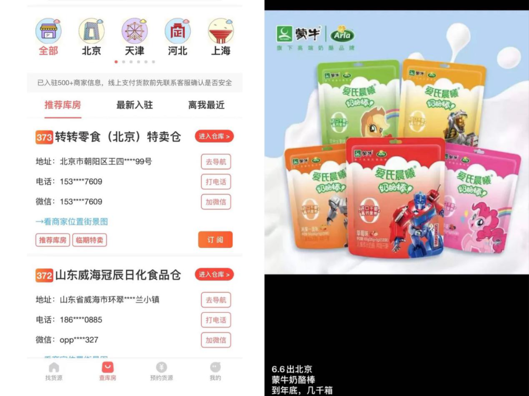 买临期食品的年轻人，在向“吃喝内卷”低头