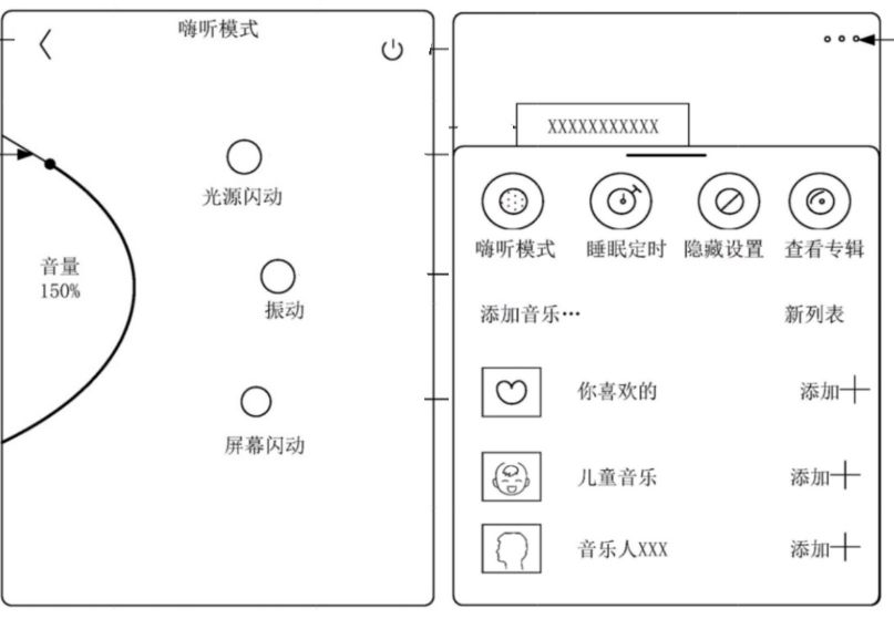 独家 | 字节内测“汽水音乐”App，在线音乐市场再现“三国杀”