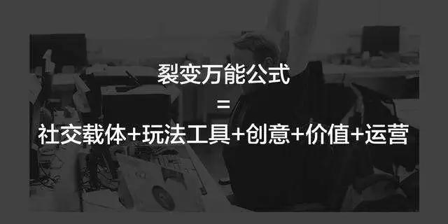 社交新零售时代，流量从哪来？中小微如何玩转社交电商？