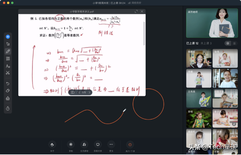 阿里亮出教育战略图：钉钉教育操作系统+阿里云+支付宝+…