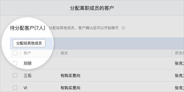 2019企业微信年度发布会，深度解读企业微信3.0私域营销新玩法