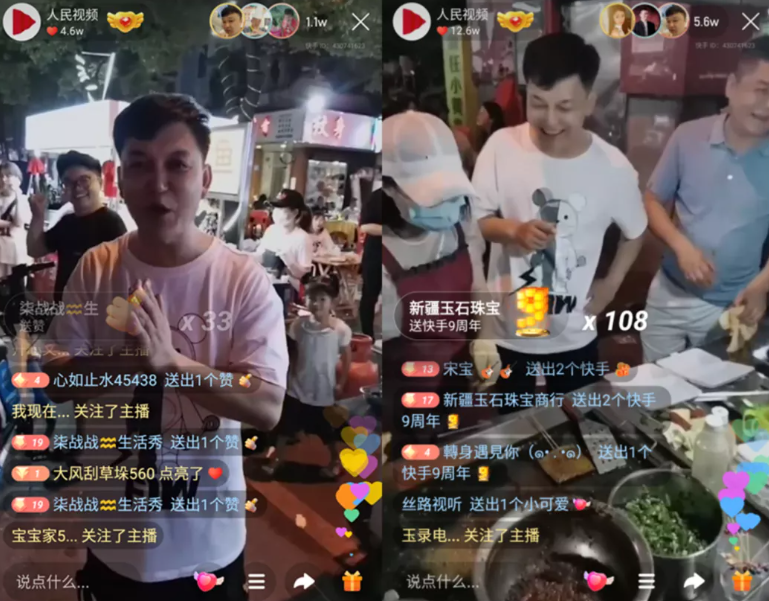 互联网下半局，整个商业世界都在抢夺这块阵地