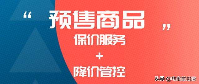 2020年天猫618活动报名已经开始了，招商规则两大变更，值得注意