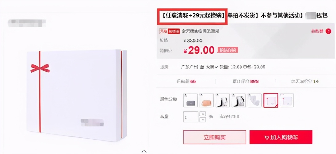 “双旦”来袭，6个小妙招，中小卖家一定要抓住最后机会