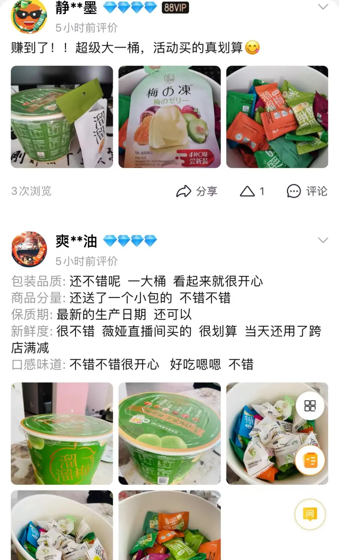 爆款频出，溜溜梅为何能持续成为年货档的领先选手？