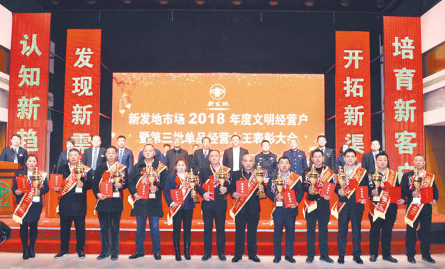 北京富豪密度最高的地方竟是菜市场！新发地168个菜农年入过亿