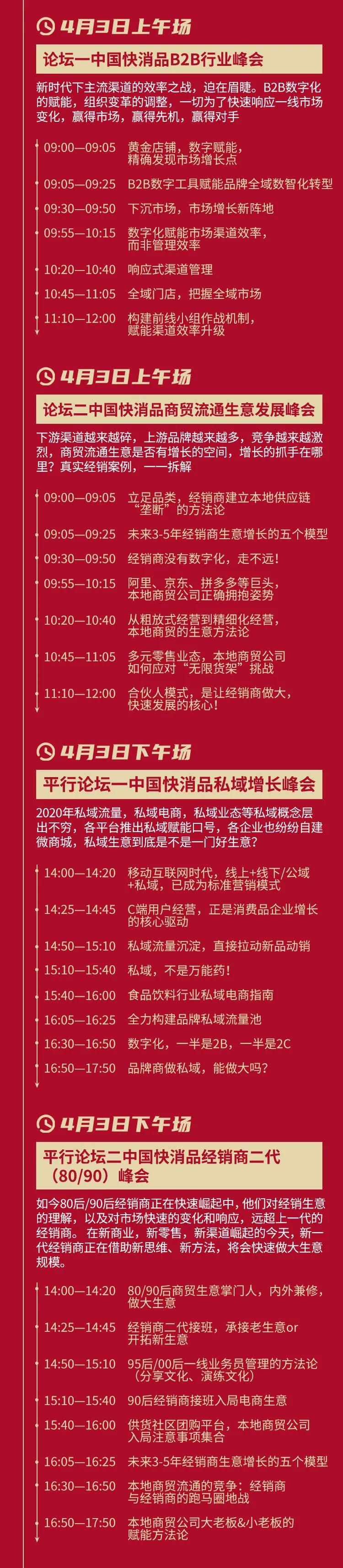 2021，淘品牌时代已过，团品牌时代来临？