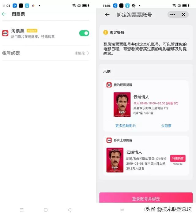 小程序进阶之路：跨平台开发避坑指南