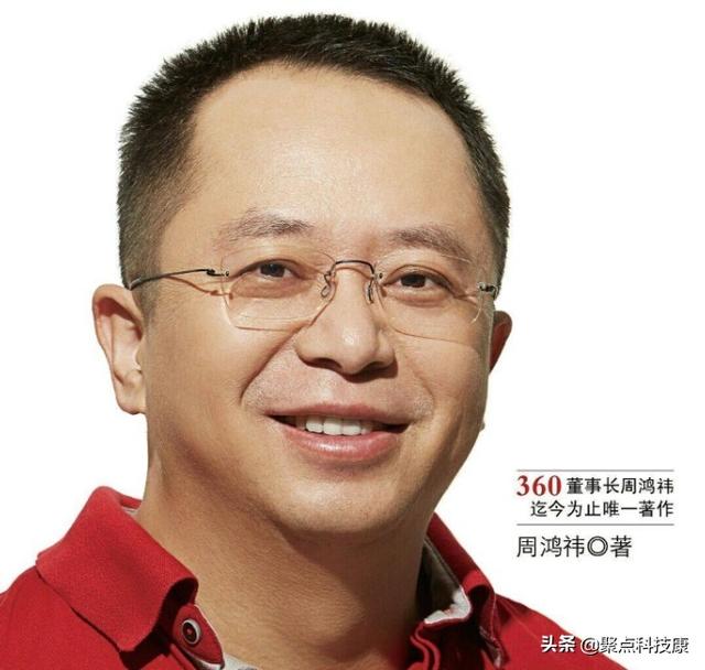 创业失败负债30万，如今身价430亿，看互联网大佬是怎么成功的