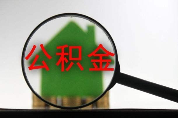 一发工资就转余额宝，银行会吃大亏？其实最终“害”的还是自己！