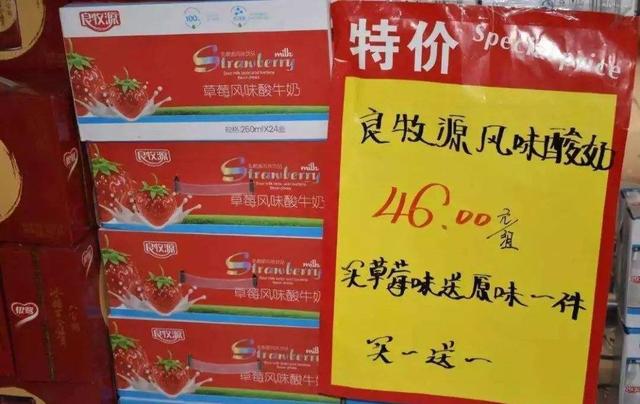便利店如何经营？教你4个秘诀，轻松搞定营业额