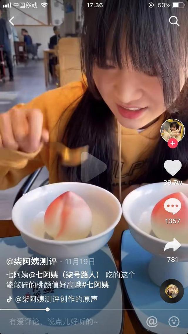 餐饮业如何轻松玩转抖音？这里有一份餐饮抖音运营全攻略，干货