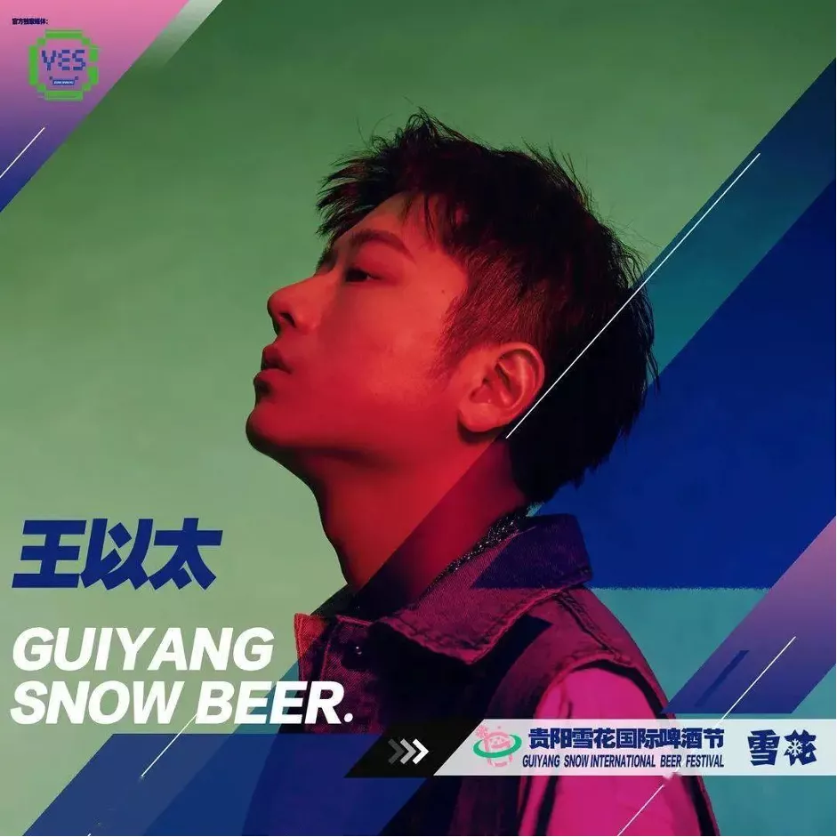 从贵州雪花啤酒，看份额70%的根据地市场如何决战高端
