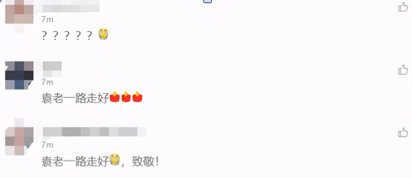 悲痛！袁隆平因多器官功能衰竭去世，享年91岁