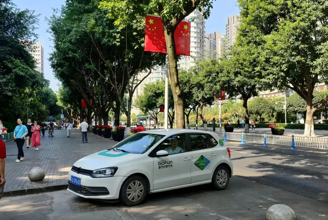共享汽车，难寻踪迹