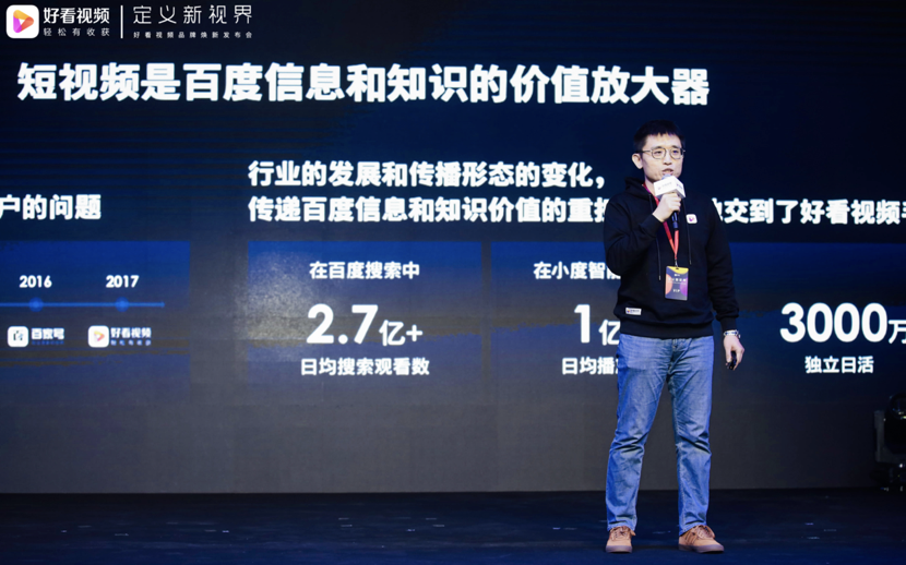 好看视频"未来计划"升级：10亿现金补贴泛知识创作者